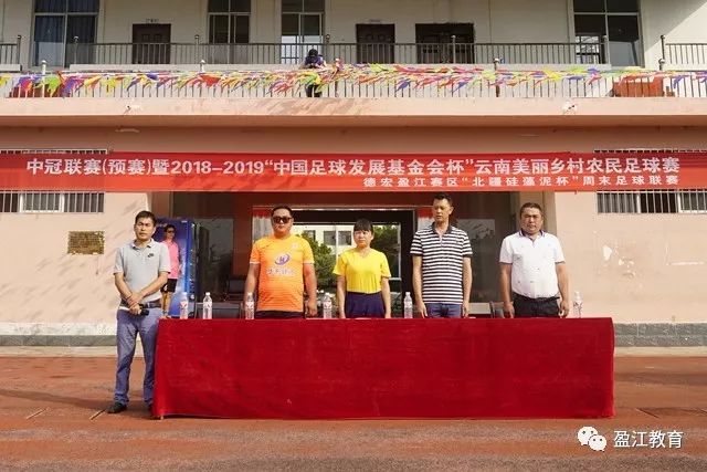 非凡体育球迷交流平台｜全球联赛资讯导航APP界面展示